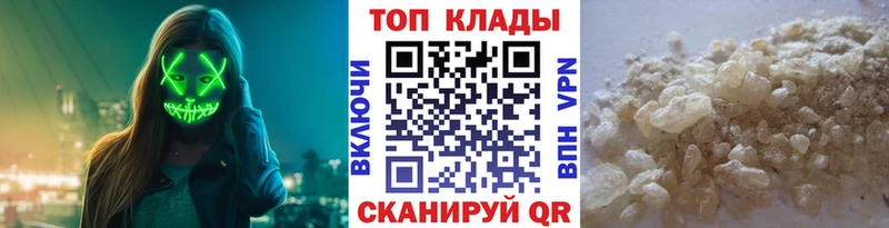 Виды наркотиков купить Рязань Конопля  NBOMe  Гашиш  МЕФ  Cocaine 
