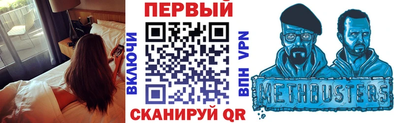 Амфетамин Premium  Рязань 