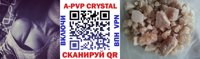 где можно купить   Рязань  Alpha PVP кристаллы 