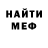 БУТИРАТ GHB Asho Maga