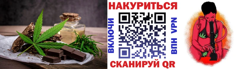 Печенье с ТГК марихуана  Рязань 