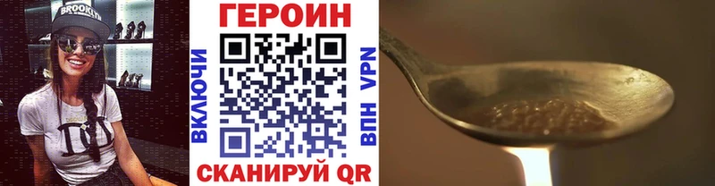 MEGA сайт  Рязань  ГЕРОИН гречка 