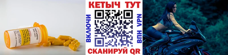 Кетамин ketamine  Рязань 