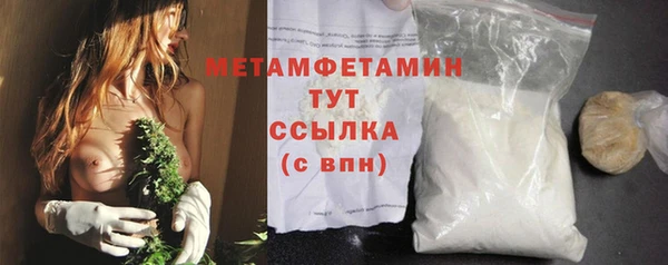 не бодяженный Вязники
