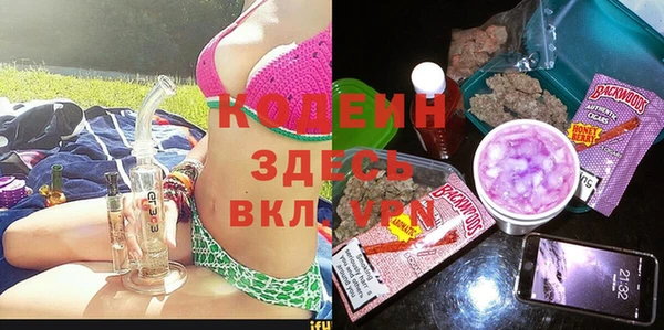 не бодяженный Вязники