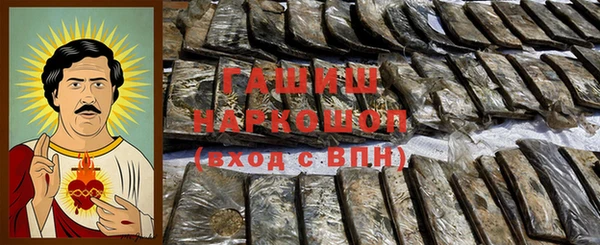 гашишное масло Вяземский