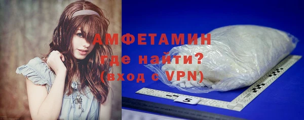 спиды Вязьма