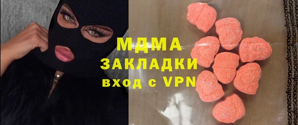 спиды Вязьма