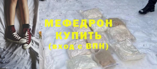 не бодяженный Вязники