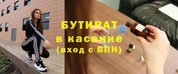 гашишное масло Вяземский