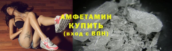 спиды Вязьма