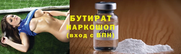 спиды Вязьма