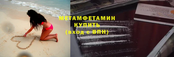 гашишное масло Вяземский