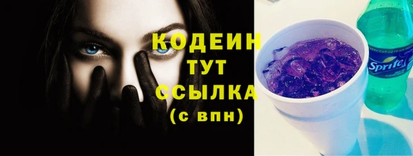 не бодяженный Вязники