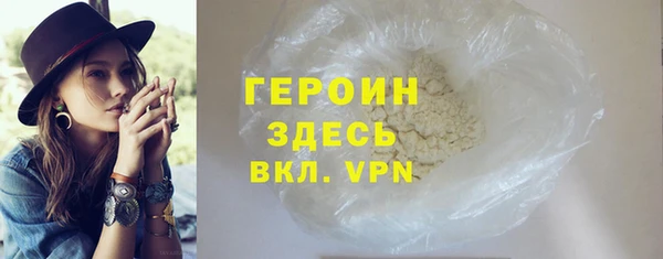 не бодяженный Вязники
