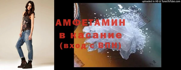 спиды Вязьма