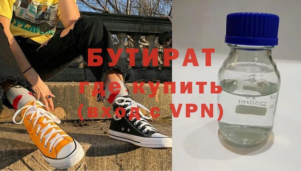 не бодяженный Вязники