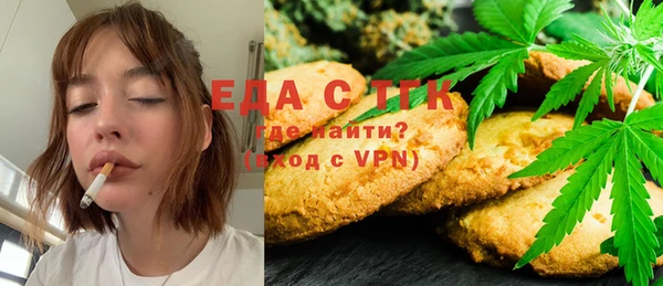 гашишное масло Вяземский