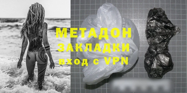 не бодяженный Вязники