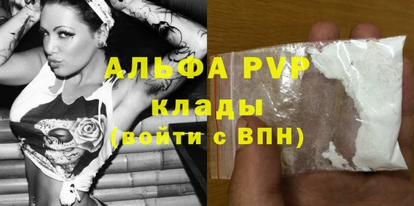 не бодяженный Вязники