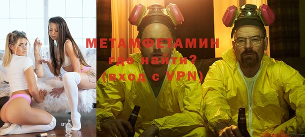 спиды Вязьма