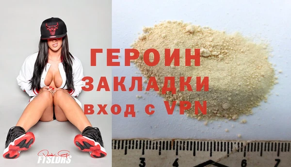 гашишное масло Вяземский