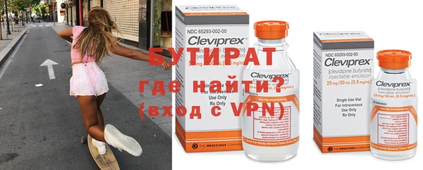 спиды Вязьма