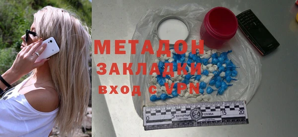 гашишное масло Вяземский