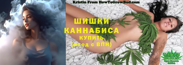 гашишное масло Вяземский
