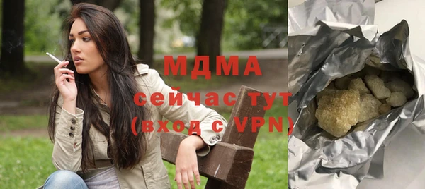 гашишное масло Вяземский