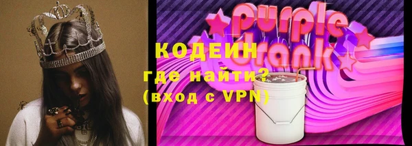 гашишное масло Вяземский