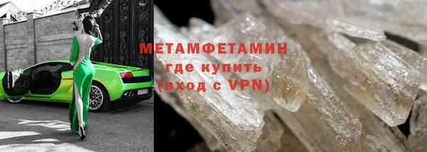 спиды Вязьма