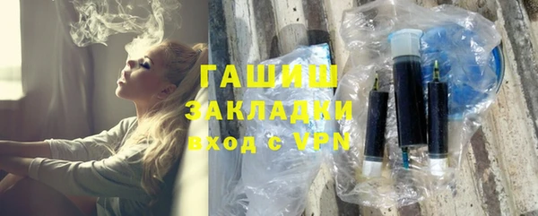гашишное масло Вяземский