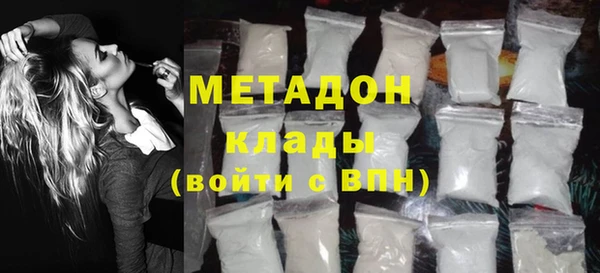 спиды Вязьма