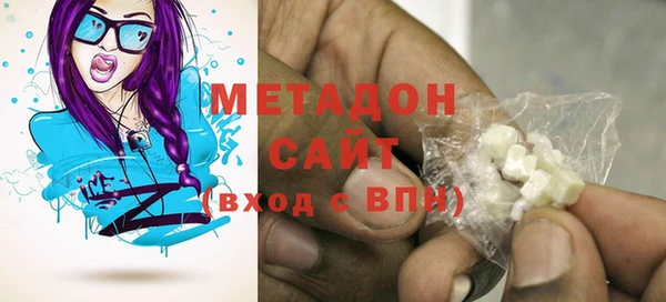гашишное масло Вяземский
