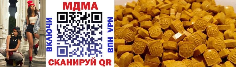 даркнет клад  Рязань  MDMA crystal  как найти наркотики 