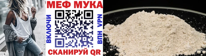 сколько стоит  mega ССЫЛКА  МЯУ-МЯУ 4 MMC  маркетплейс телеграм  Рязань 