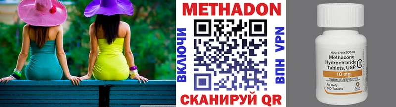 Метадон кристалл  площадка какой сайт  Рязань 