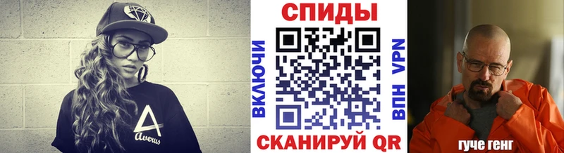 МЕТАМФЕТАМИН Декстрометамфетамин 99.9%  Рязань 