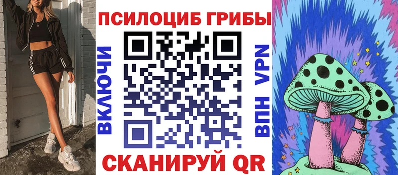 Псилоцибиновые грибы мухоморы  как найти наркотики  Рязань 